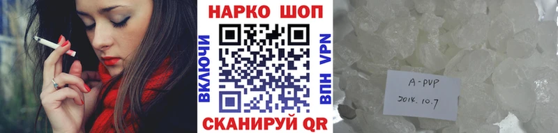 Купить наркотики цена Среднеуральск МЕТАМФЕТАМИН  АМФЕТАМИН  Кокаин  МЕФ  Канабис  А ПВП  Гашиш 