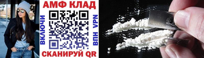 blacksprut ссылка  Среднеуральск  Amphetamine Premium  купить наркотики цена 