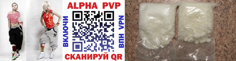 где купить наркоту  Среднеуральск  APVP СК КРИС 