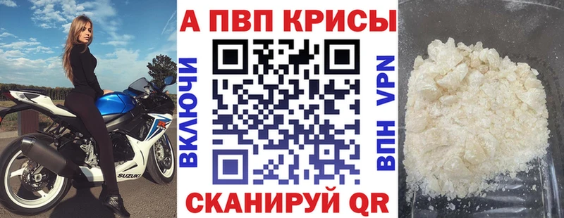 Alpha-PVP СК КРИС Среднеуральск