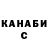 COCAIN Колумбийский Goerl Blank