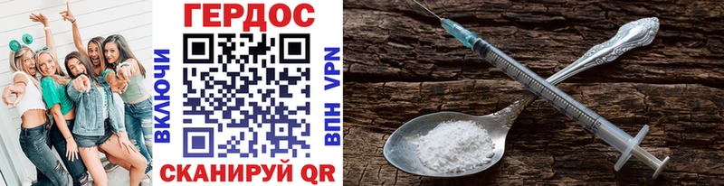 Героин Heroin  OMG зеркало  Среднеуральск 