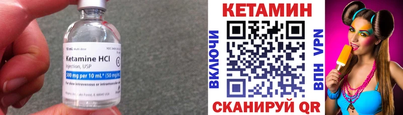 КЕТАМИН ketamine Среднеуральск