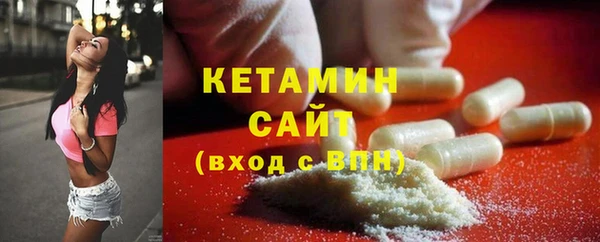 альфа пвп VHQ Аркадак