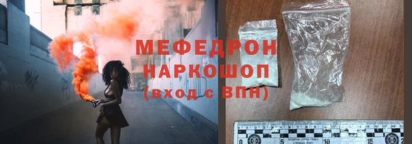 твердый Армянск