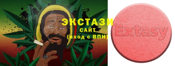 ALPHA PVP Арсеньев