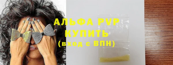 альфа пвп VHQ Аркадак