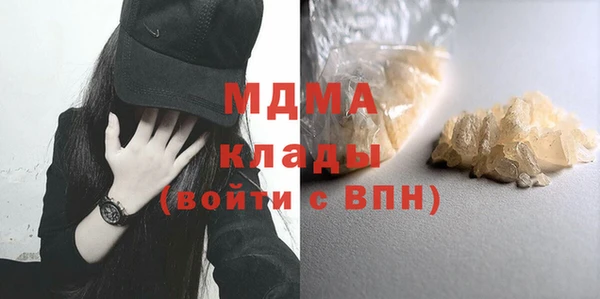 твердый Армянск