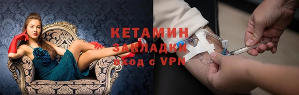ALPHA PVP Арсеньев