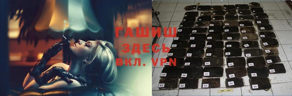 ALPHA PVP Арсеньев