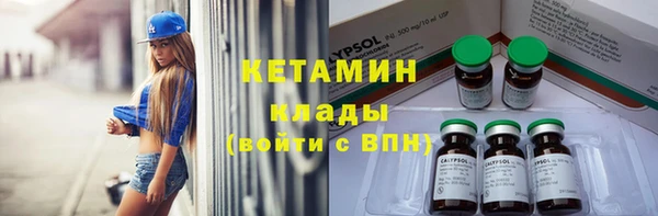 ALPHA PVP Арсеньев