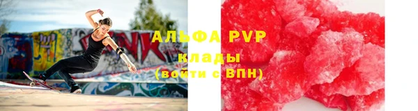 твердый Армянск