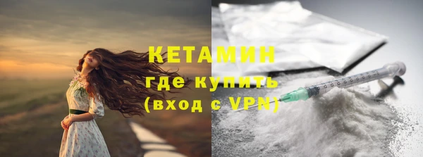 твердый Армянск