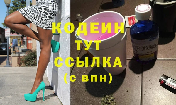 твердый Армянск