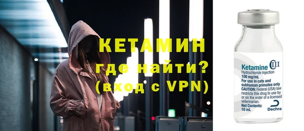 твердый Армянск