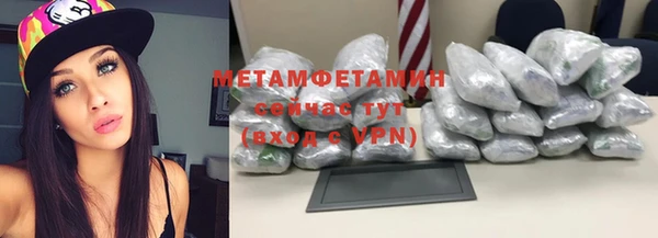 твердый Армянск