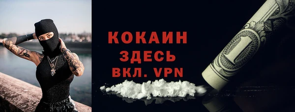 альфа пвп VHQ Аркадак