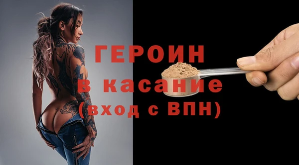 твердый Армянск