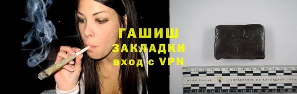 альфа пвп VHQ Аркадак