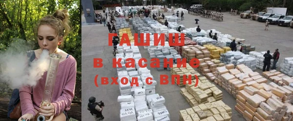 альфа пвп VHQ Аркадак