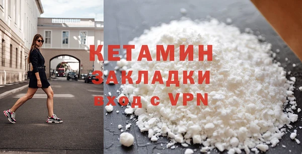 ALPHA PVP Арсеньев