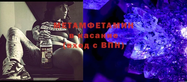 твердый Армянск