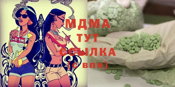 ALPHA PVP Арсеньев