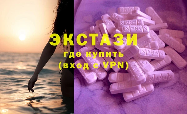 альфа пвп VHQ Аркадак