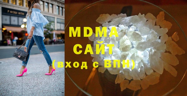 альфа пвп VHQ Аркадак