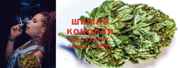 ALPHA PVP Арсеньев