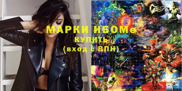 ALPHA PVP Арсеньев