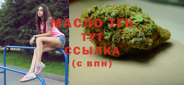 ALPHA PVP Арсеньев