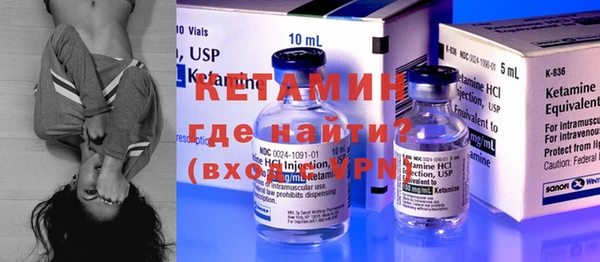 ALPHA PVP Арсеньев
