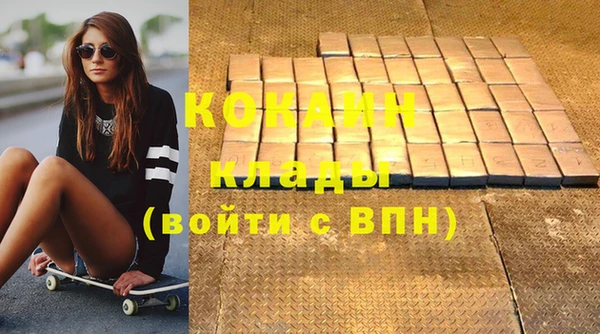 ALPHA PVP Арсеньев