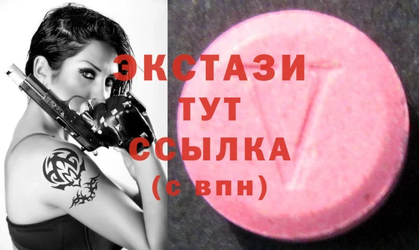 альфа пвп VHQ Аркадак