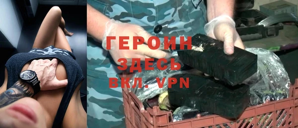 твердый Армянск