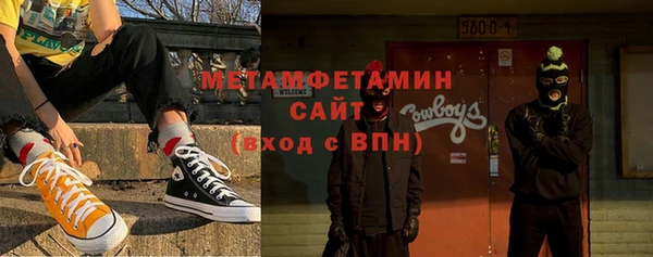 альфа пвп VHQ Аркадак