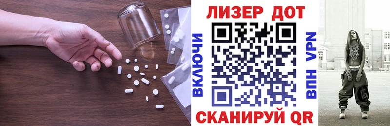 ЛСД экстази кислота Среднеуральск