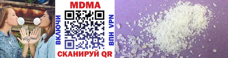 купить  сайты  Среднеуральск  omg ссылка  MDMA VHQ 