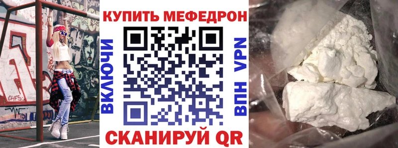 купить наркоту blacksprut сайт Меф mephedrone Среднеуральск