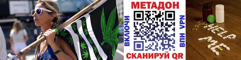 Метадон мёд Среднеуральск