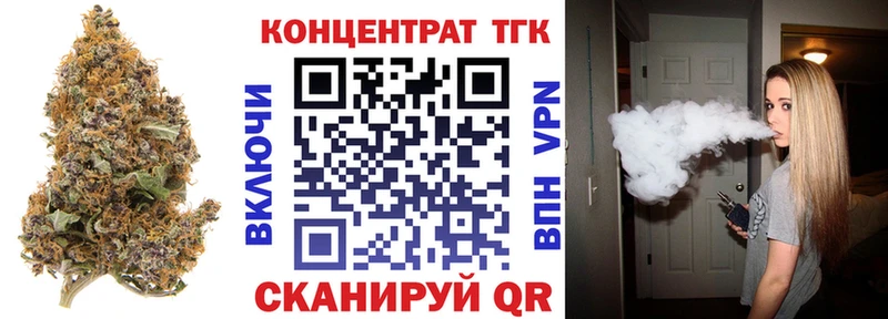 ТГК вейп с тгк Среднеуральск